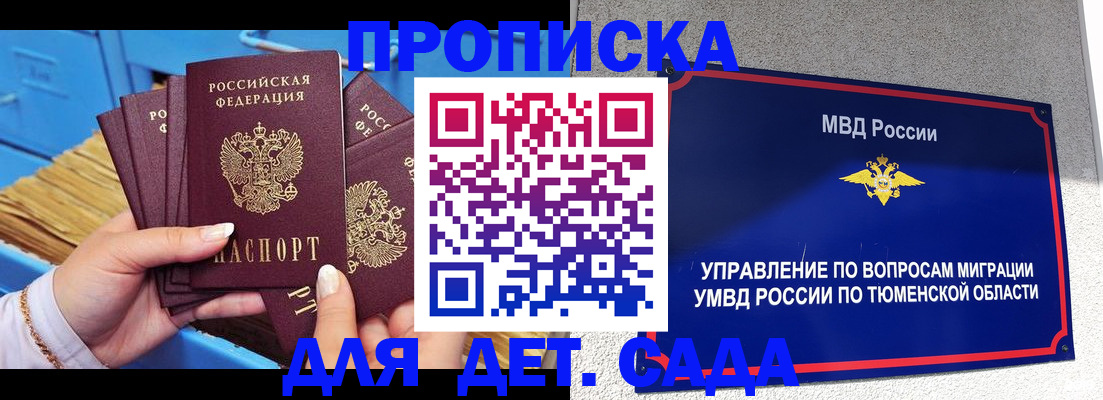 форма 3 в Северобайкальске