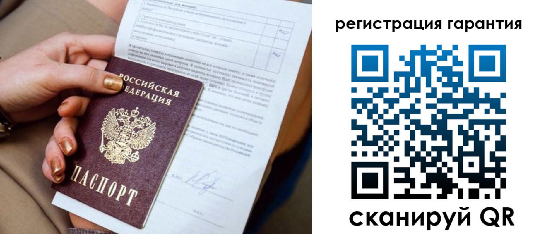 найти адрес прописки в Северобайкальске